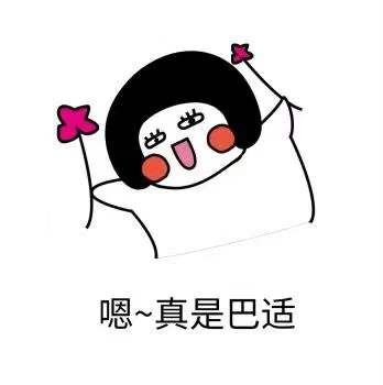 干眼患者福音來(lái)啦！(圖1)