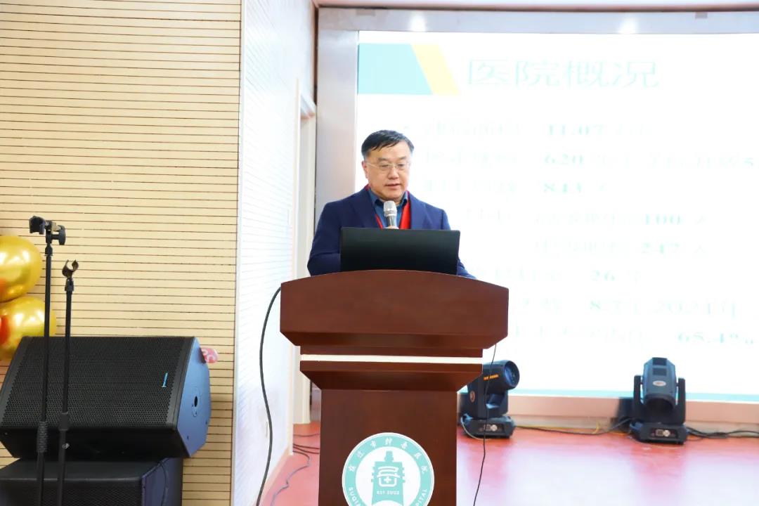 一起干 共創(chuàng)業(yè) 宿遷市鐘吾醫(yī)院召開2021年度總結(jié)表彰大會(圖3)