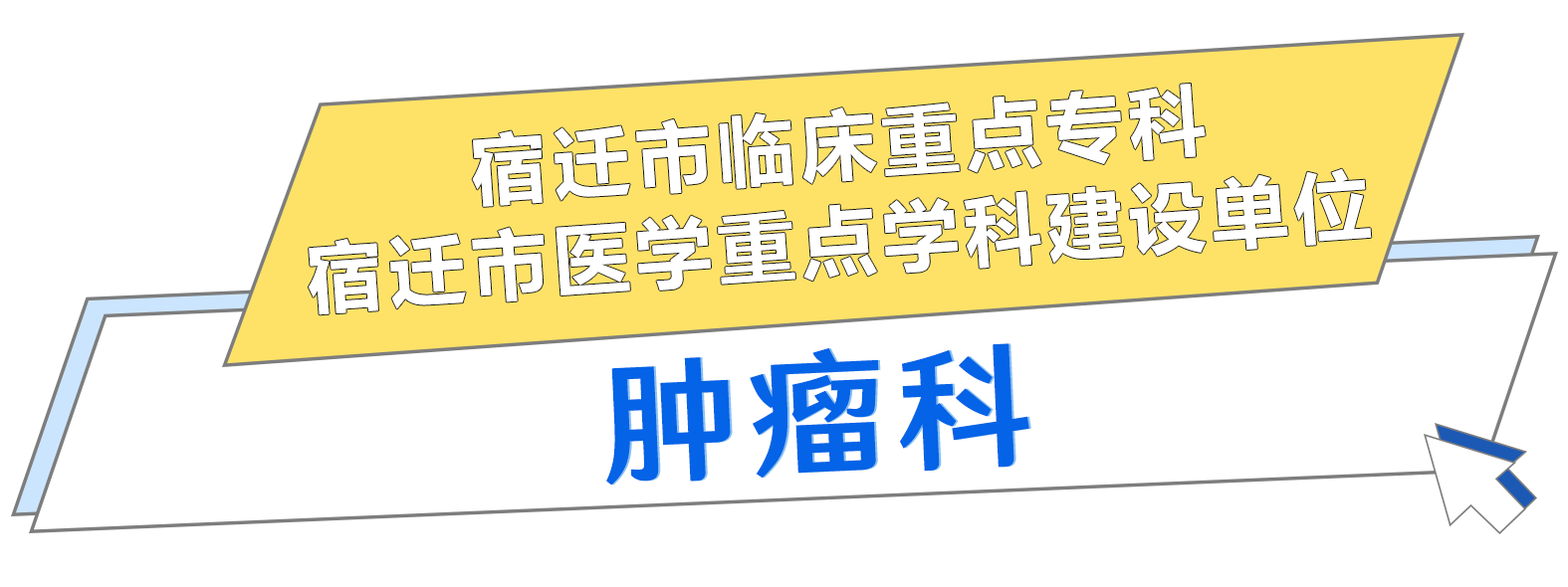 微信圖片_20240207151044.png 微信圖片_20240207151044.png