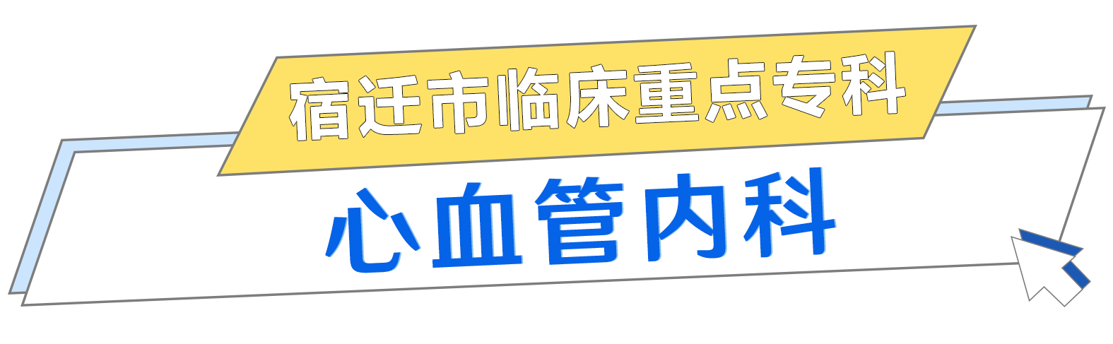 微信圖片_20240207151137.png 微信圖片_20240207151137.png