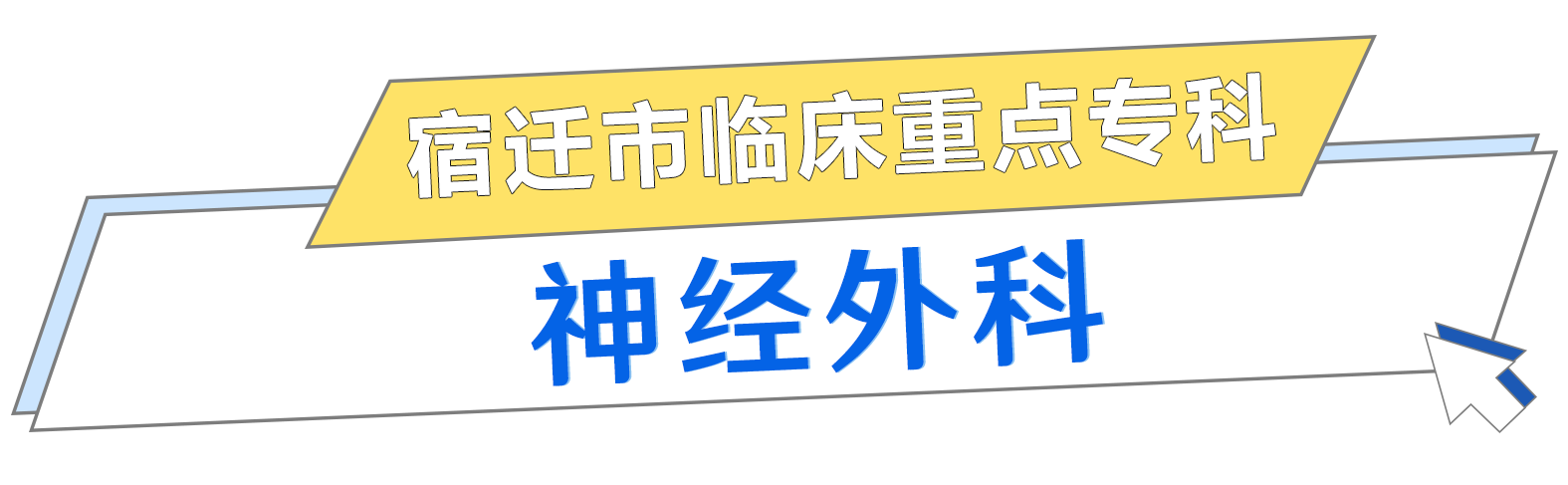 微信圖片_20240207151558.png 微信圖片_20240207151558.png