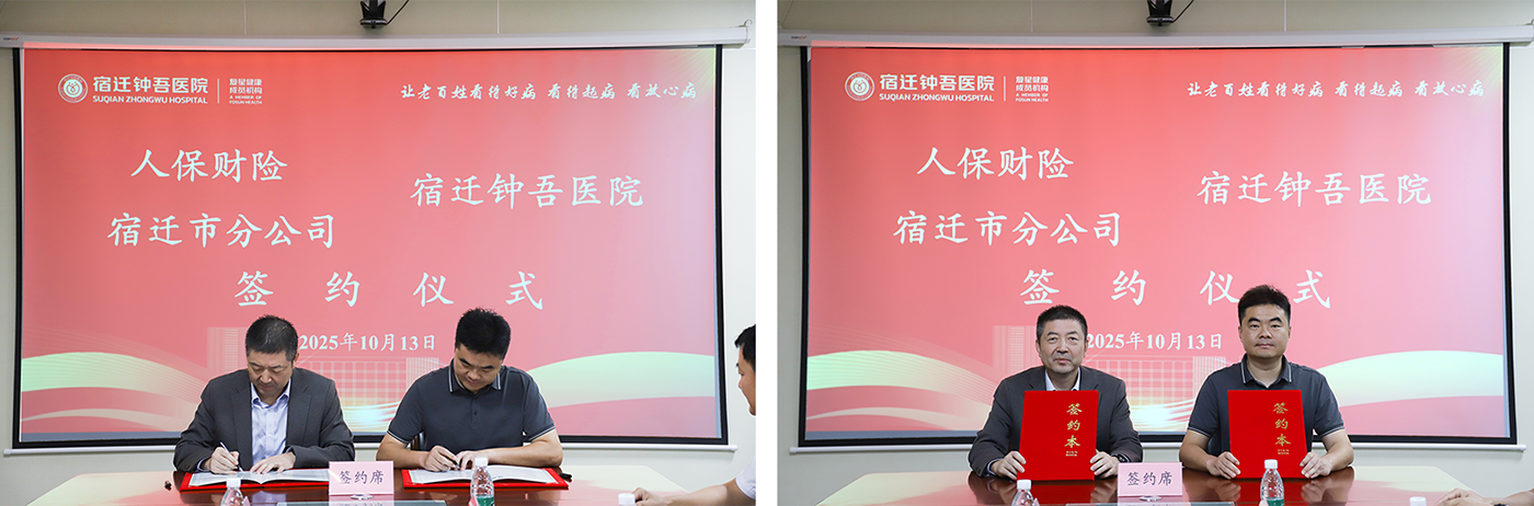 微信圖片_2025-10-14_151237_502.png 微信圖片_2025-10-14_151237_502.png